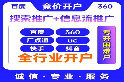 百度推广价格透明化，看这些企业如何操作更省钱